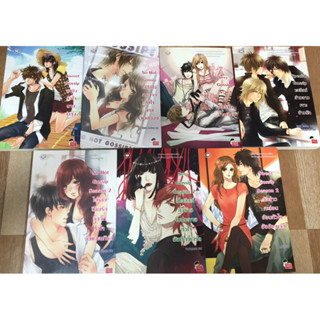 นิยายแจ่มใส Gossip (แบบแยกเล่ม) Special Gossip / Sweet Gossip Season 2 นิยายแจ่มใสมือสอง หนังสือมือสอง jamsai