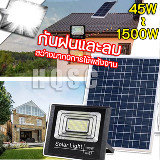 600W-1500W Solar lights ไฟโซล่า ไฟสปอตไลท์ กันน้ำ ไฟ ไฟโซล่าเซล Solar Cell ใช้พลังงานแสงอาทิตย์ โซลาเซลล์ ไฟกันน้ำกลางแจ