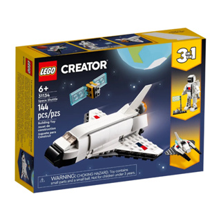 LEGO® Creator 3-in-1 31134 Space Shuttle - เลโก้ใหม่ ของแท้ 💯% กล่องสวย พร้อมส่ง