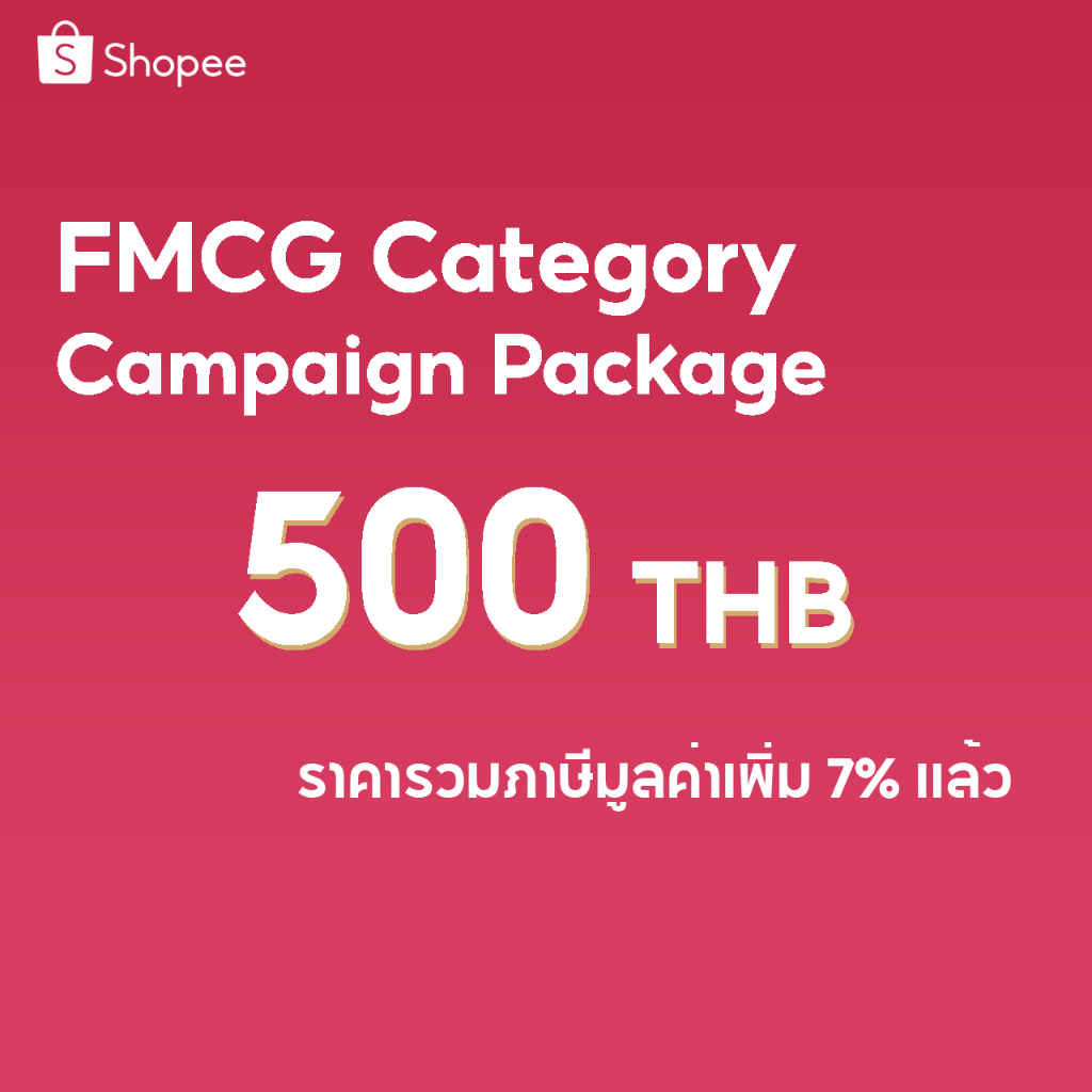 fmcg-category-campaign-package-package-500-thb-shopee-thailand