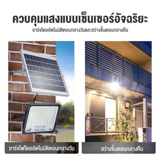 ✨✨โคมไฟโซล่าเซลล์ ไฟโซล่าเซลล์ ไฟถนนโซล่าเซลล์ 100W~300W Solar Light ไฟพลังงานแสงอาทิตย์ ไฟ LED