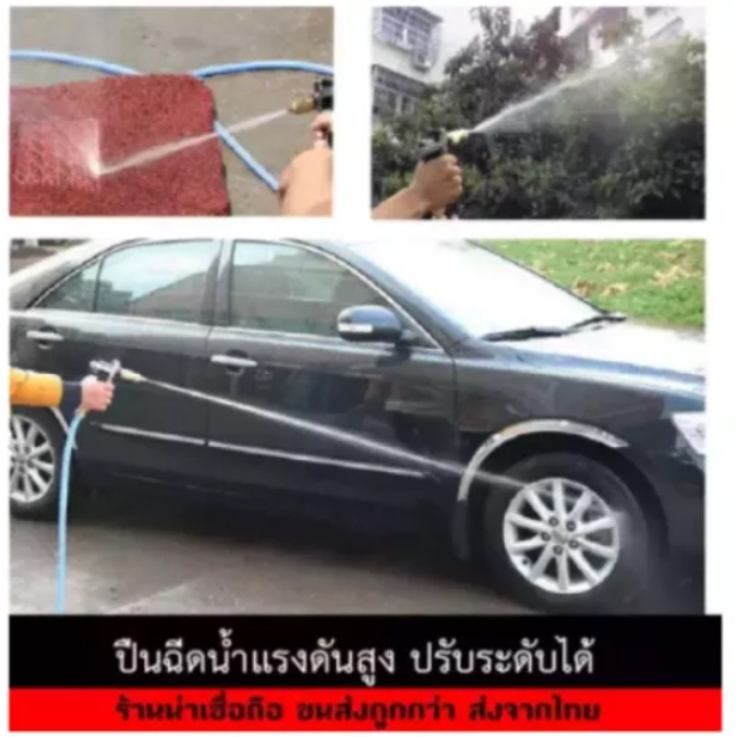 ปืนฉีดน้ำแรงดันสูงหัวฉีดน้ำ-หัวฉีดน้ำล้างรถ-ปืนล้างรถ-ปืนฉีดน้ำล้างรถ-ที่ฉีดน้ำแรงดันสูงกระบอกฉีดน้ำ