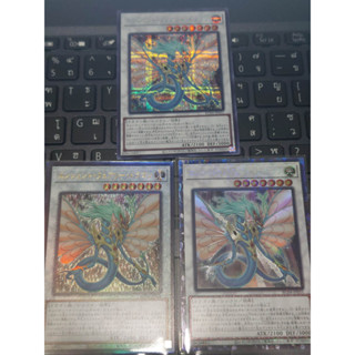 Yu-Gi-Oh: Rarity Collection Quarter Century Edition Ancient Fairy Dragon RC04-JP011 การ์ดยูกิภาษาญี่ปุ่นของแท้