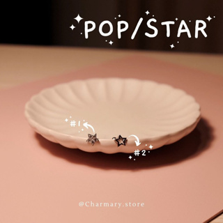 [สินค้าพร้อมส่ง✨] จิวหู POP/STAR