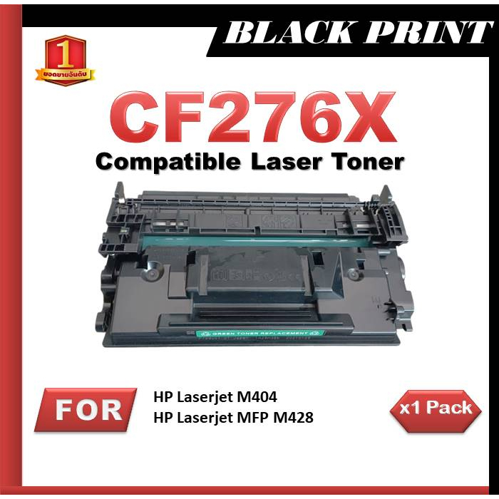 HP 76X ตลับหมึกโทนเนอร์ สีดำ ตลับเทียบเท่า BlackPrint LaserJet Toner ...