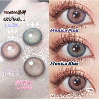 (COD) คอนแทคเลนส์สี 1 คู่, EYESHARE monica seri  มีทุกค่าสายตา✨14.5mm คอนแทคเลนส์ขนาดเล็ก, คอนแทคเลนส์ รายวัน