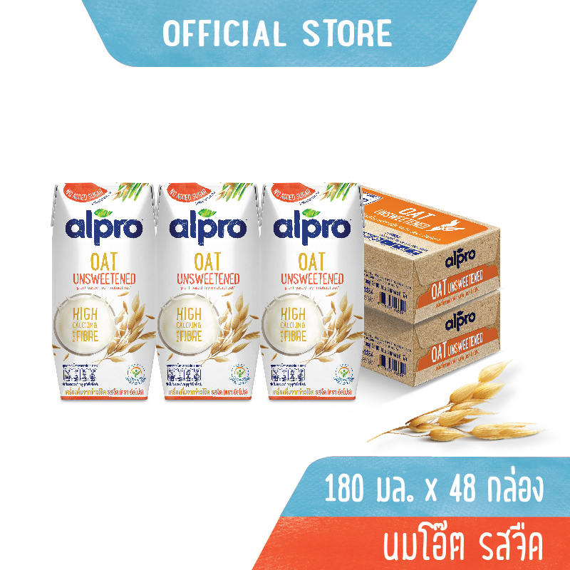 ภาพหน้าปกสินค้านมโอ๊ต อัลโปร ยูเอชที รสจืด 180 มล. (48 กล่อง) นม UHT Alpro Oat Milk Unsweetened 180 ml (48 bricks) จากร้าน danone_alpro_and_protinex บน Shopee