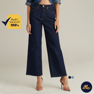 ภาพหน้าปกสินค้าMc JEANS กางเกงยีนส์ผู้หญิง กางเกงยีนส์ แม็ค แท้ ผู้หญิง กางเกงยีนส์ขายาว ทรงขาบาน ทรงสวย ใส่สบาย MAWZ035 ซึ่งคุณอาจชอบราคาและรีวิวของสินค้านี้