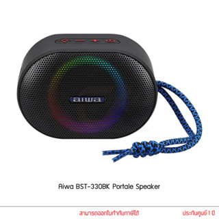 Aiwa ลำโพง รุ่น BST-330 Portable Speaker RGB Bluetooth V5.0 ลำโพงบลูทูธ ลำโพงพกพา