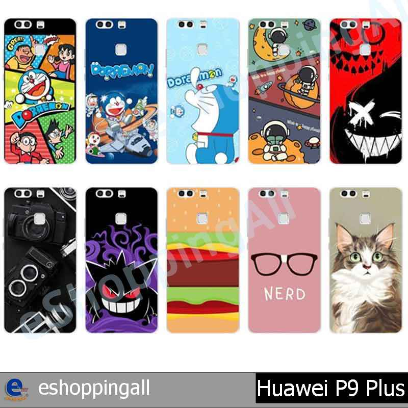 เคสมือถือ-huawei-p9-plus-ชุด-1-เคสกรอบแข็งลายการ์ตูนพร้อมส่ง-กรอบมือถือส่งของในไทย