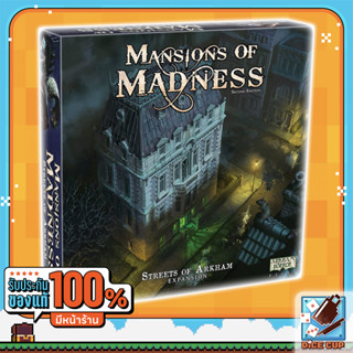 [ของแท้] Mansions of Madness: Second Edition - Streets of Arkham Expansion Board Game