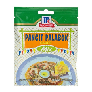 ผงปรุงรสสำเร็จรูป พาลาบ็อกซ์ Pancit Palabox Sauce ซอสปรุงอาหารพาลาบ็อกซ์ ขนาด 50 กรัม