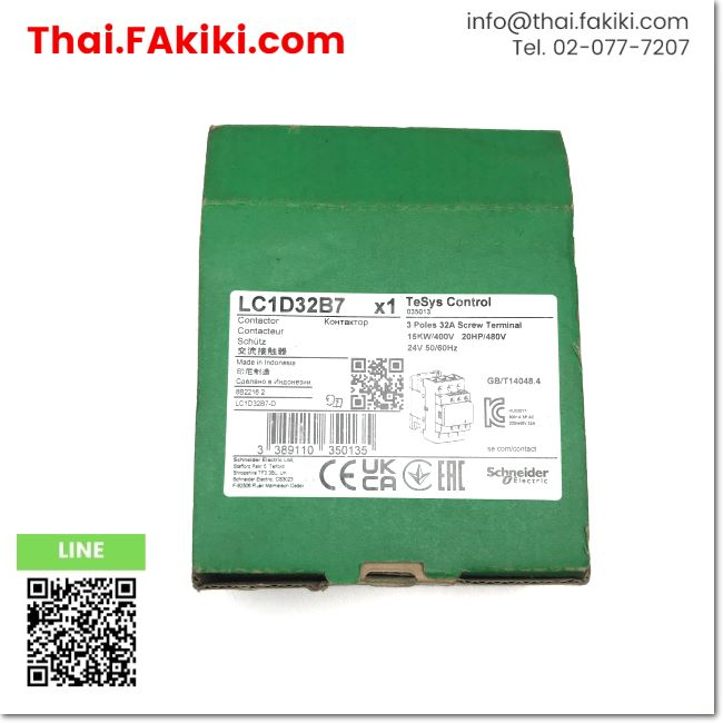 พร้อมส่ง-a-unused-lc1d32b7-electromagnetic-contactor-แมกเนติกคอนแทคเตอร์-สเปค-schneider-66-006-607