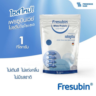 1 กิโลกรัม (1ถุง) Fresubin Whey Isolate 98.7% (แบบเติม) เฟรซูบิน เวย์โปรตีน ไอโซเลต 98.7%