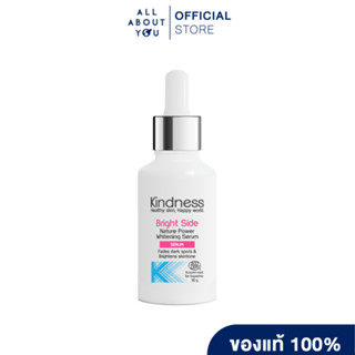 Kindness Bright Side Nature Power Whitening Serum 30 G.