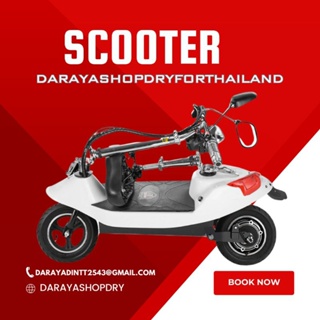 ElectricScooterรูปลักษณ์ภายนอกที่น่าดึงดูดยิ่งขึ้นปลดล็อกประสบการณ์ใหม่ ที่เบาพกพาสะดวกทำให้ชีวิตสะดวกสบายยิ่งขึ้น