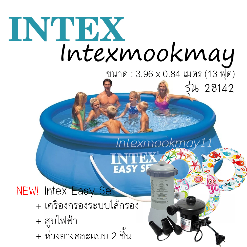 Intex 28142 สระน้ำอีซี่เซ็ต 13 ฟุต (396x84 ซม.) สีฟ้า รุ่น แถมสูบไฟฟ้า ...