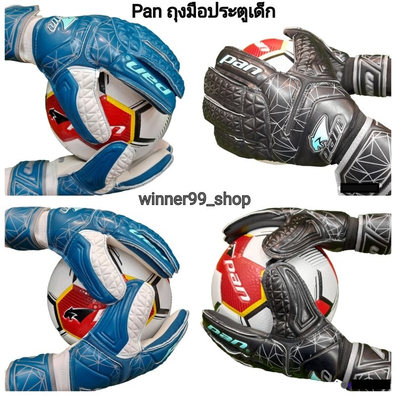Pan hotsell goalkeeper gloves