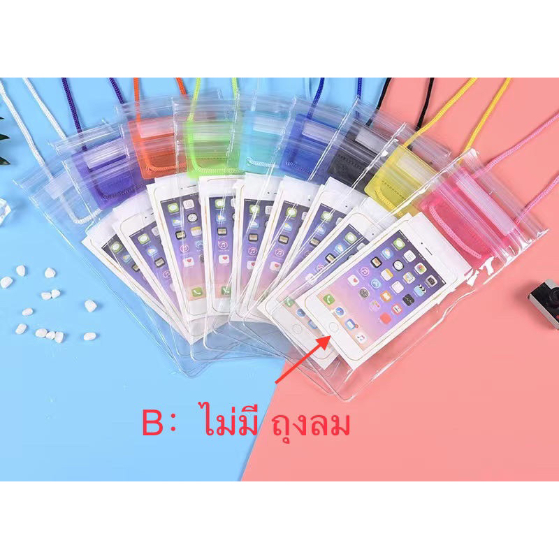 พรัอมส่ง-ซองมือถือกันน้ำ-รุ่นใหม่แบบหนา-ใช้งานทัชสกรีนรับสายในซองได้เลย-ซองโทรศัพท์กันน้ำ