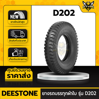 ยางรถบรรทุกผ้าใบ ขนาด 8.25-20 14PR ยี่ห้อ DEESTONE รุ่น D202