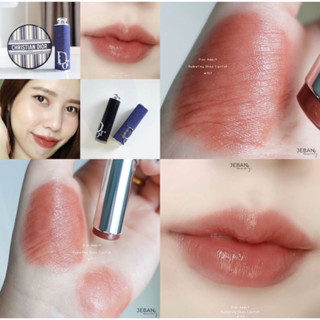 Beauty-Siam แท้ทั้งร้าน !! แบ่งขายลิปสติก DIOR ADDICT LIPSTICK สี 717 PATCHWORK ขนาด 0.5 กรัม พร้อมแปรงทาลิป