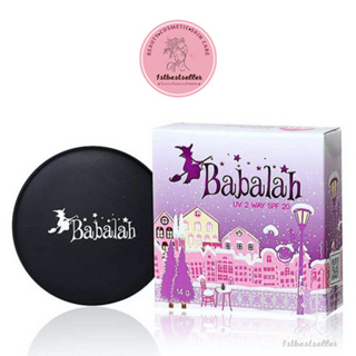 (ของแท้100%) Babalah 2 Way Cake แป้ง บาบาลา ทูเวย์