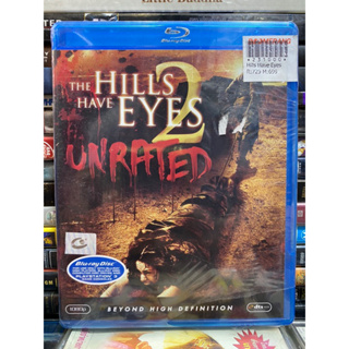 Blu-ray มือ1: THE HILLS HAVE EYES 2 โชคดีที่ตายก่อน2