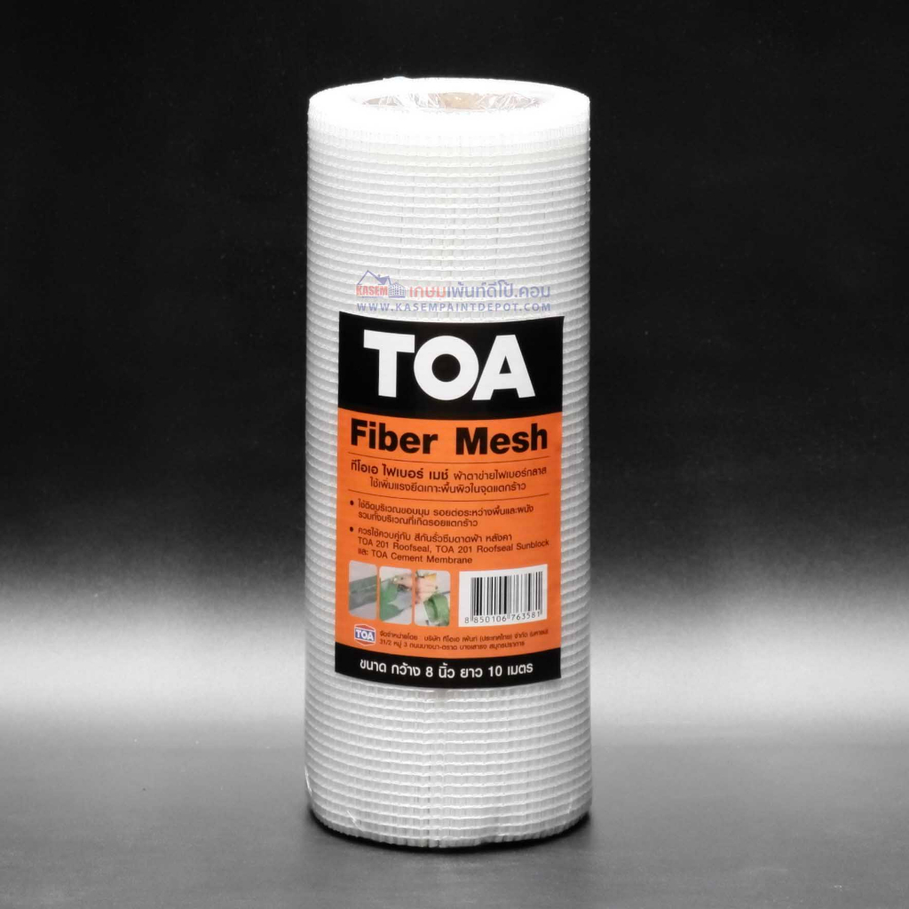 TOA ทีโอเอ ไฟเบอร์ เมช์ ผ้าตาข่ายไฟเบอร์กลาส Fiber Mesh (ราคาต่อ1ม้วน ...