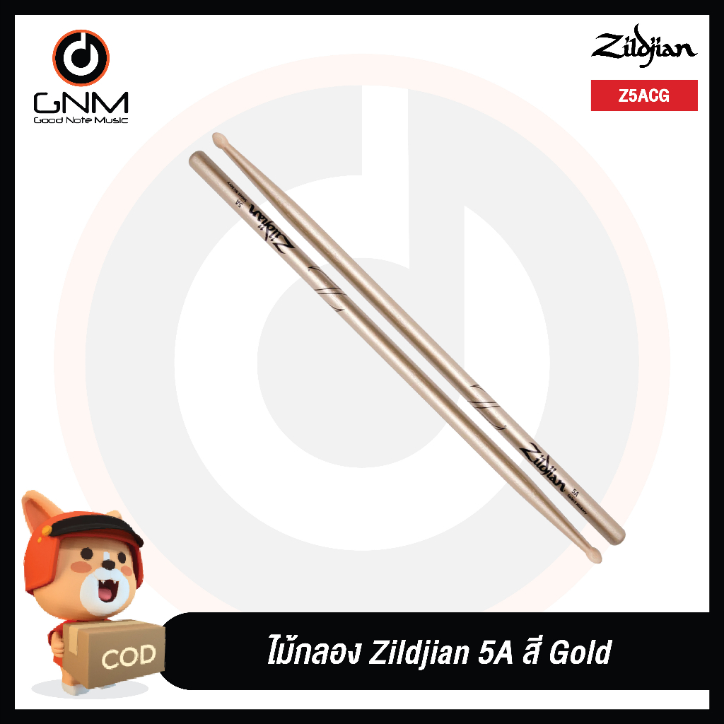 ไม้กลองชุด-ไม้กลอง-zildjian-chroma-series-ขนาด-5a-สีทอง