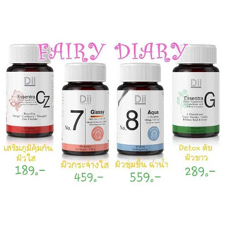 ✔แท้💯 •Dii No.7 Glassy •Dii No.8 AQ •Dii Essentra G •Dii Essentra CZ (30 Capsules)