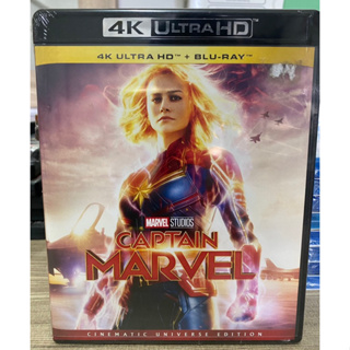 4K มือ1: CAPTAIN MARVEL.