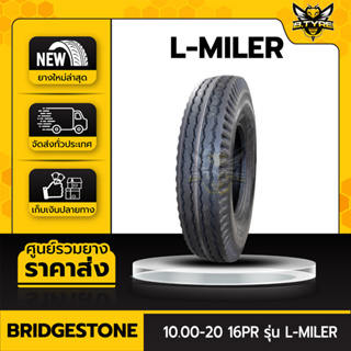 ยางรถบรรทุกผ้าใบ ขนาด 10.00-20 16PR ยี่ห้อ BRIDGESTONE รุ่น L-MILER