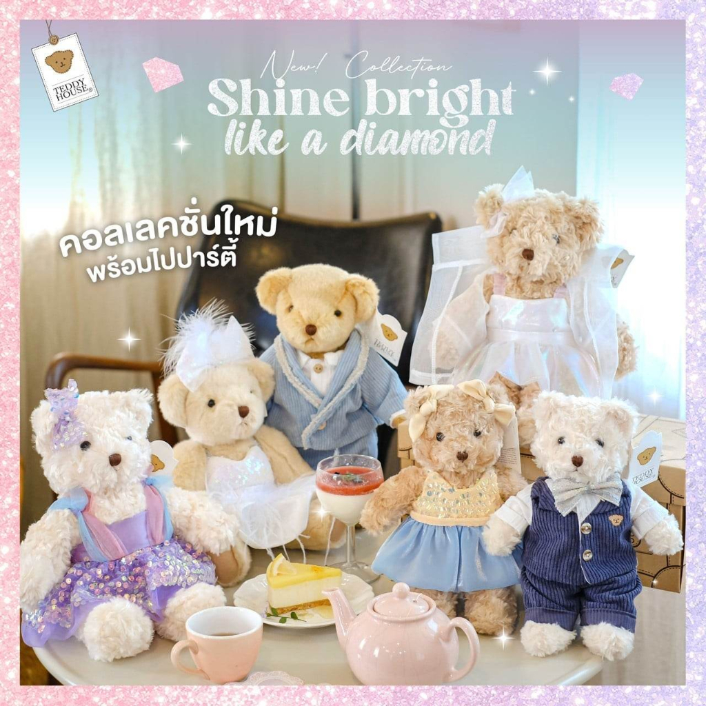 ชุด-shine-bright-like-a-diamond-เสื้อผ้าตุ๊กตา-ขนาด-10-31-teddy-house