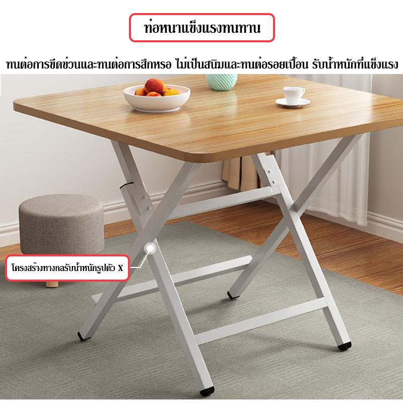 โต๊ะไม้พับได้-โต๊ะกินข้าว-ประหยัดพื้นที่-รุ่น-m-2109