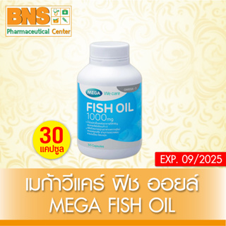 ( 1 ขวด ) Mega Fish Oil เมกาน้ำมันปลา 1000 มก. ขนาด 30 แคปซูล (สินค้าขายดี) (ส่งไว) (ถูกที่สุด) By BNS