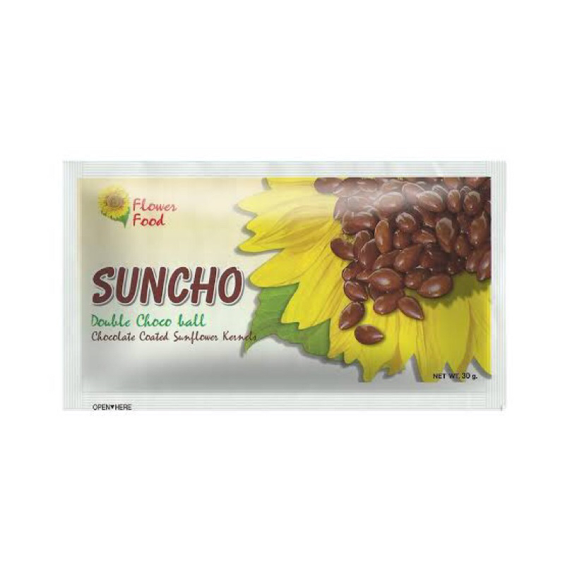 ซันโจ-ขนมเมล็ดทานตะวันเคลือบช็อคโกแลต