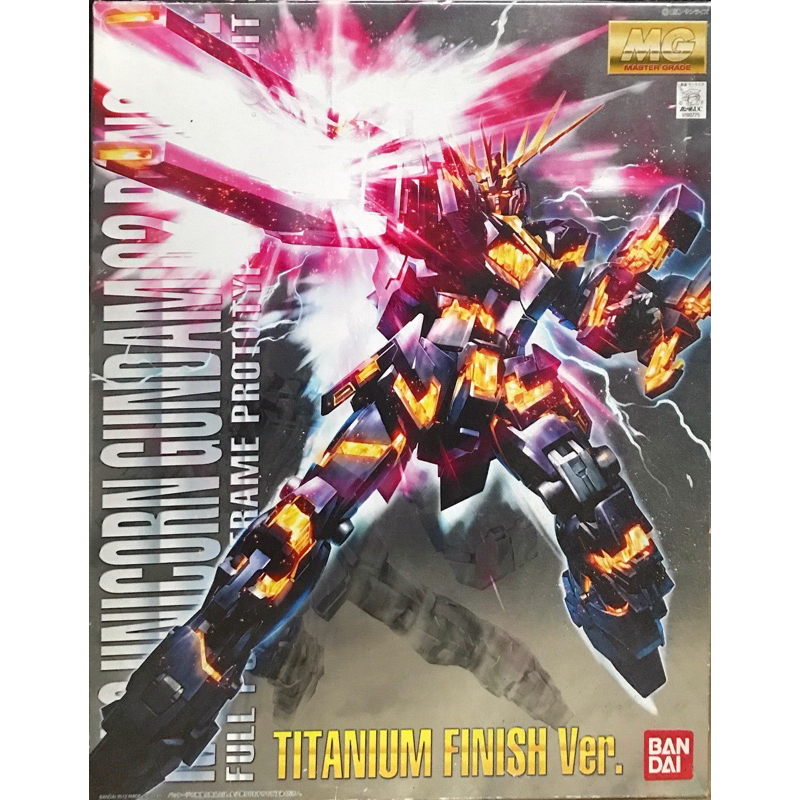 mg-1-100-unicorn-gundam-banshee-02-titanium-finish-ver