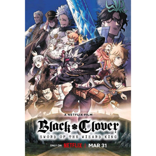 โปสเตอร์ หนัง การ์ตูน แบล็คโคลเวอร์ Black Clover Sword of the Wizard King (2023) POSTER 24”X35” Inch Japan Anime