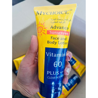 กันแดดมายช้อยส์ กันแดดหน้า กันแดดตัว MY CHOICE SPF 60 กันแดดสุดฮิต ของแท้ 100%