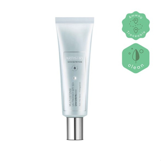 **ของแท้100% ลอตใหม่ **กันแดดแอมเวย์ Artistry อาร์ทิสทรี สกิน นิวทริชั่น มัลติ-ดีเฟนซ์ ยูวี โพรเท็คท์ เอสพีเอฟ 50+