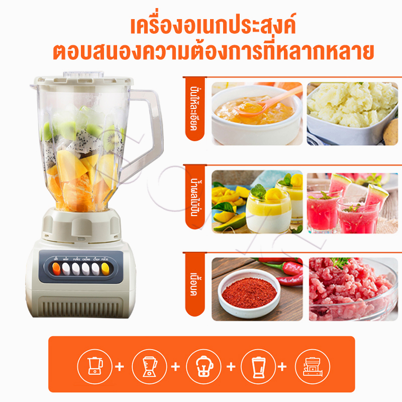 ภาพหน้าปกสินค้าเครื่องปั่น เครื่องปั่นน้ำผลไม้ ซื้อ1แถม1 เครื่องปั่นอเนกประสงค์ เครื่องปั่นน้ําแข็ง เครื่องปั่นพลังสูง 1.5L จากร้าน hj_fobdggl บน Shopee