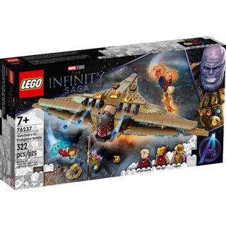 LEGO® Marvel 76237 Sanctuary II: Endgame Battle - เลโก้ใหม่ ของแท้ 💯% กล่องสวย พร้อมส่ง