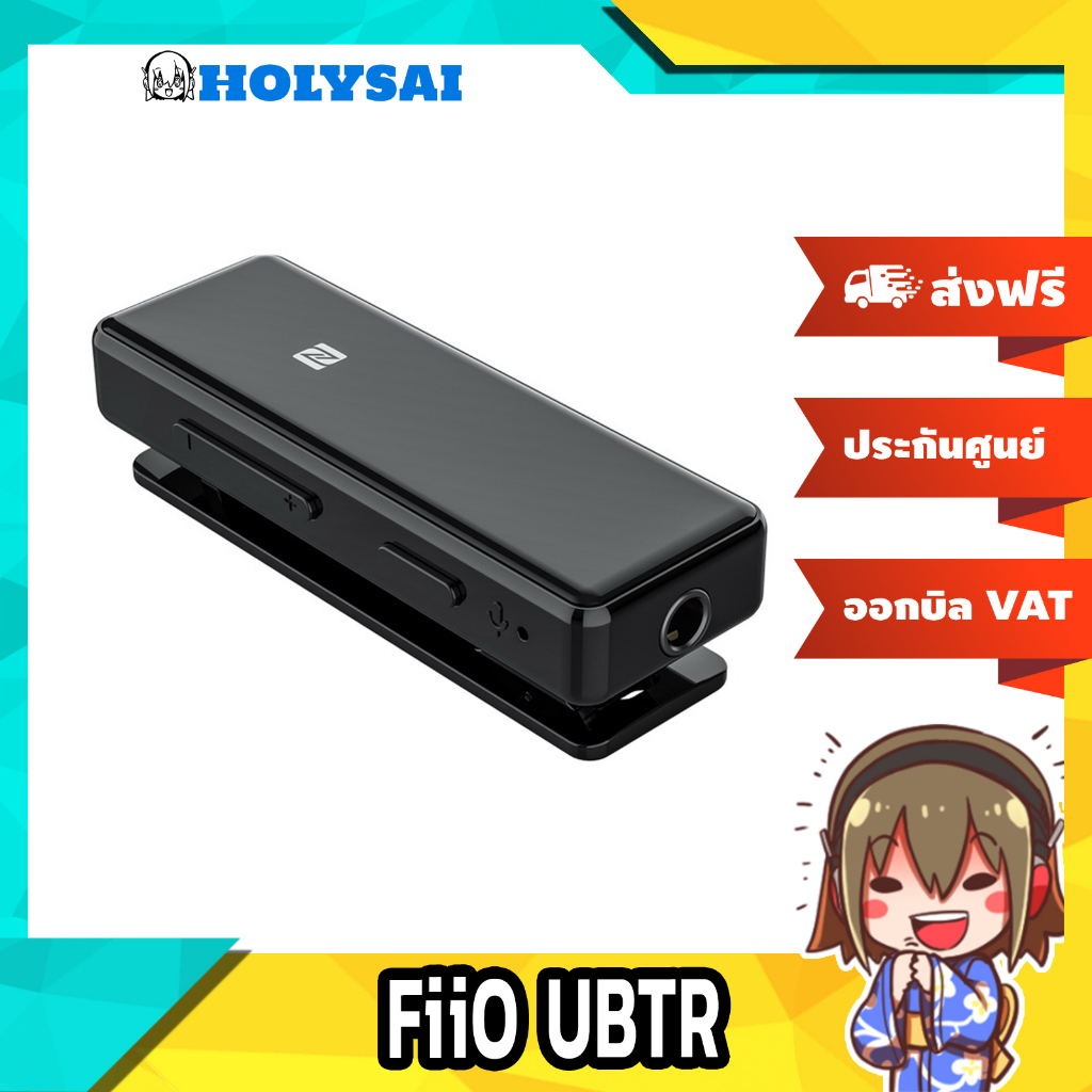 Fiio ubtr dac hotsell