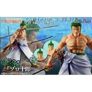 ☣️ New Zoro Juurou Tarou Taro One Piece Megahouse VAH Variable Action Heroes โซโล วันพีช #EXO.Killer #Jmaz Exotist