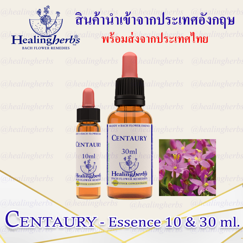 (Centaury) Bach Flower Essence (droppler) ขนาด 10 ml. หรือ 30 ml. ของ