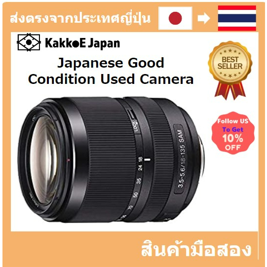 SONY DT 18-135mm F3.5-5.6 SAL18135(値下げ可)