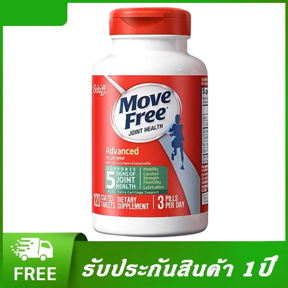 schiff-move-free-advanced-plus-msm-with-glucosamine-amp-chondroitin-120-coated-tablets-บำรุงกระดูกข้อเข่า