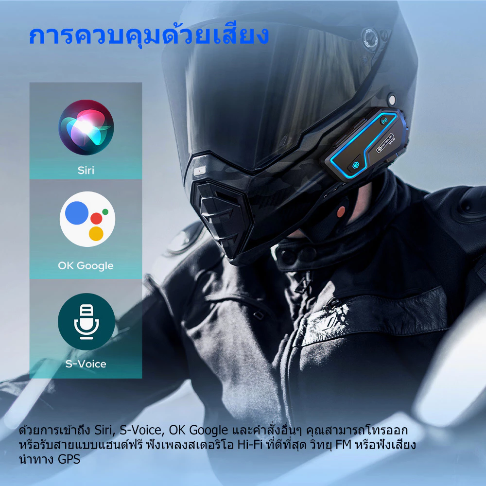 GEARELEC GX10 หมวกกันน็อคบลูทูธ อินเตอร์คอม บลูทูธ 5.1 กันน้ำ IP67 ลดเสียงรบกวนอัจฉริยะ CVC&DSP แบ่งปันเพลง เอฟเฟกต์เสียงอีคิว FM