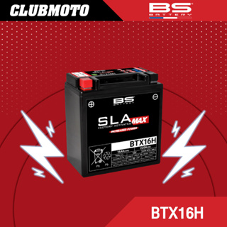 แบตเตอรี่มอไซค์ BS BATTERY SLA MAX BTX16H(FA)