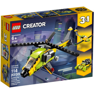 LEGO® Creator 3-in-1 31092 Helicopter Adventure - เลโก้ใหม่ ของแท้ 💯% กล่องสวย พร้อมส่ง